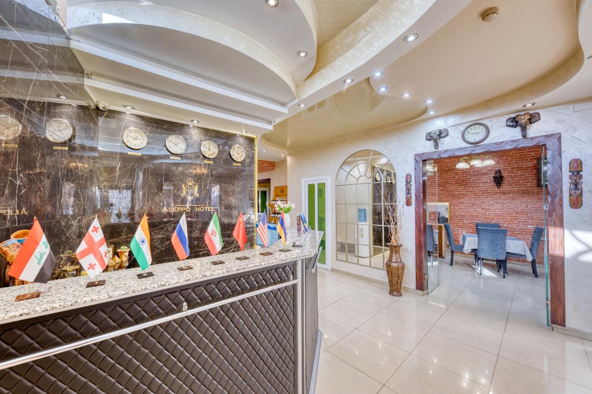 Aleppo Hotel Yerevan Luaran gambar
